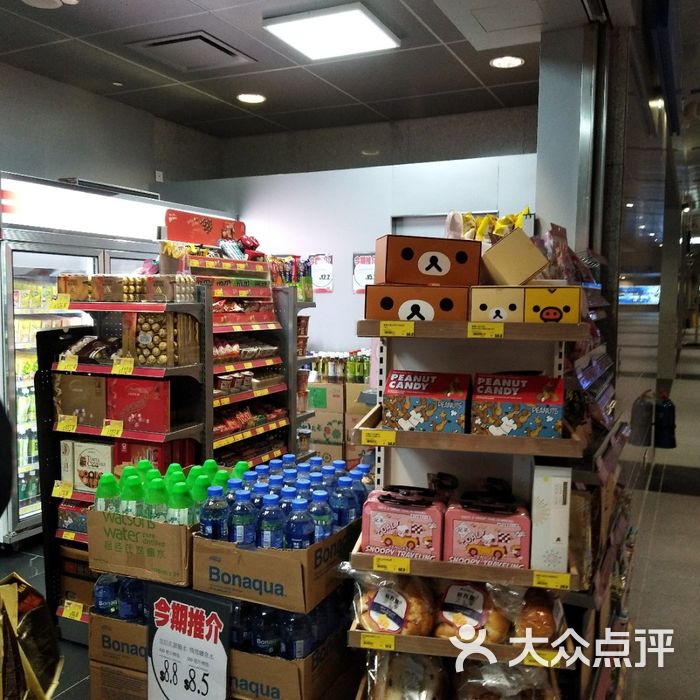 ok便利店