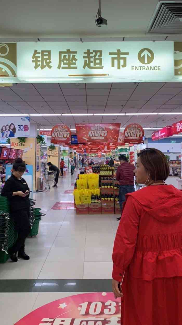 济宁银座购物广场(太白店)-"很满意,服务态度好,兑换