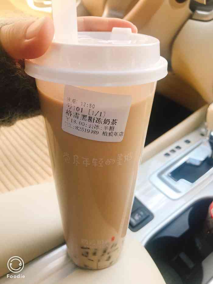 打分 爱了很多年,曾经是各种牌子奶茶店里最喜欢的,好久没喝了,依旧