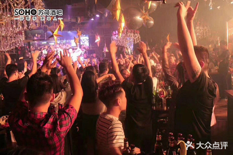 苏荷酒吧现场氛围图片 - 第30张