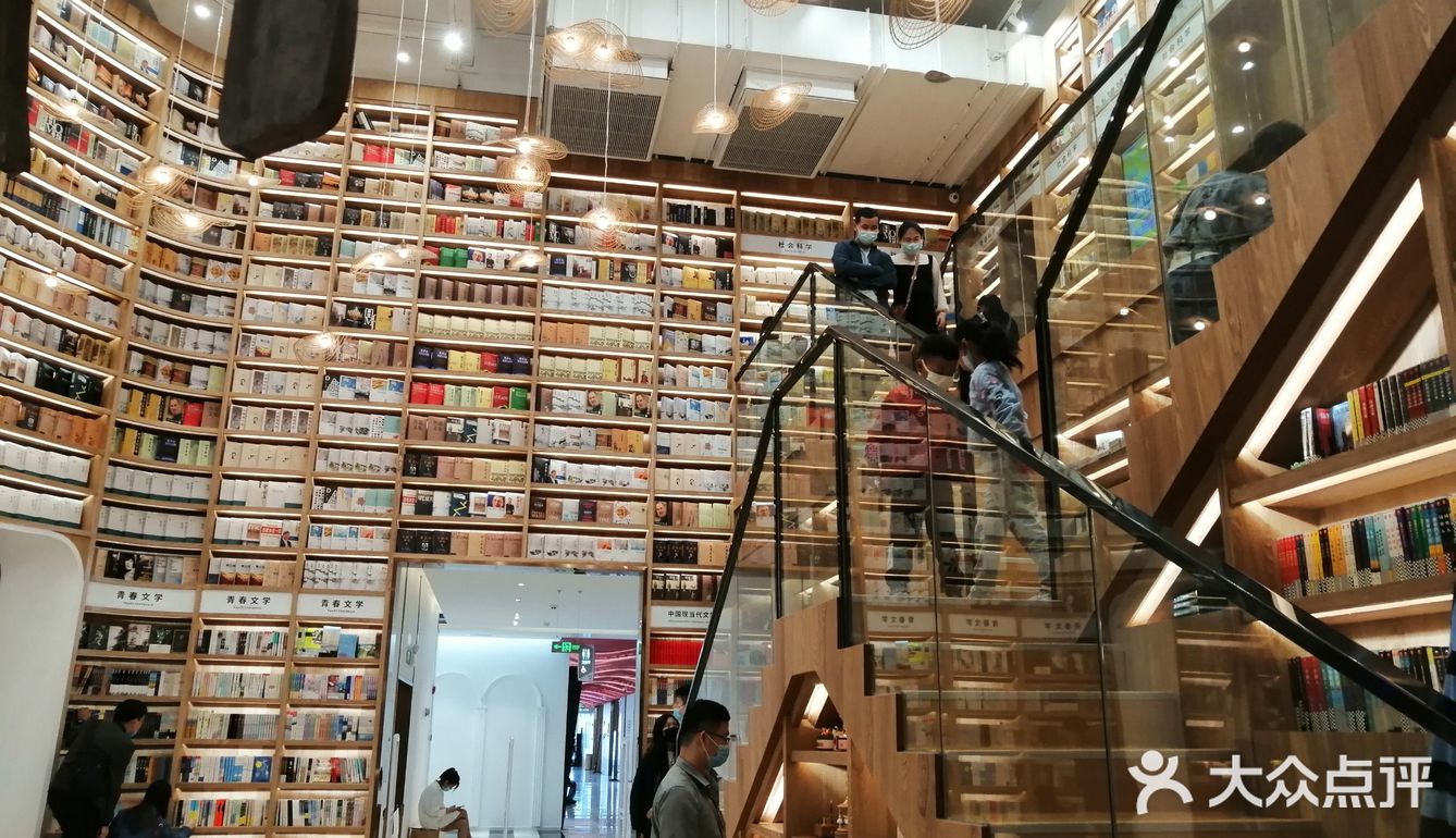 新开的网红书店