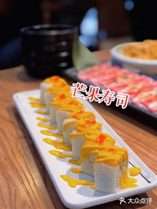 九田家黑牛烤肉料理(空港复地店)芒果寿司图片