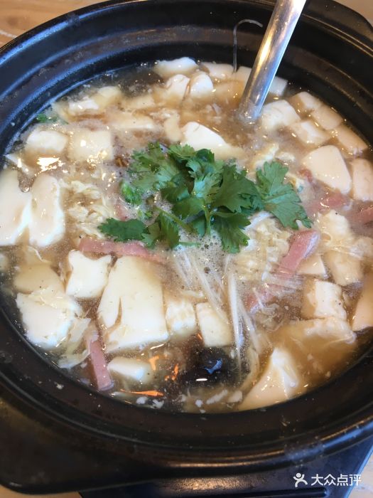 砂锅醋椒豆腐