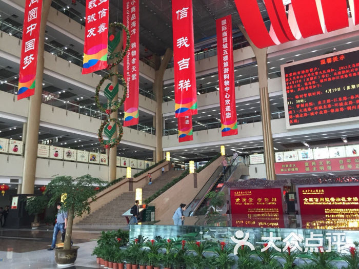义乌小商品市场