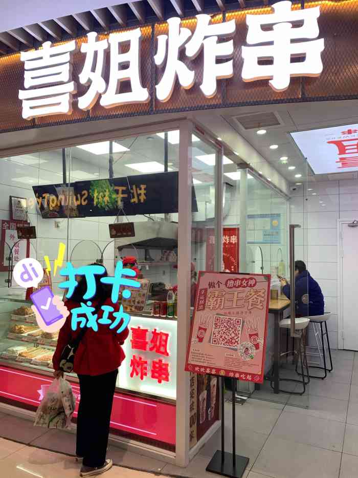 环境新开店全透明装修堂食位置不多高脚凳还不太稳坐得时候要小心