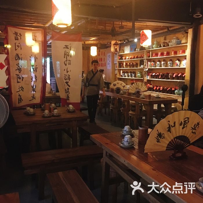 幸福驿站小酒馆