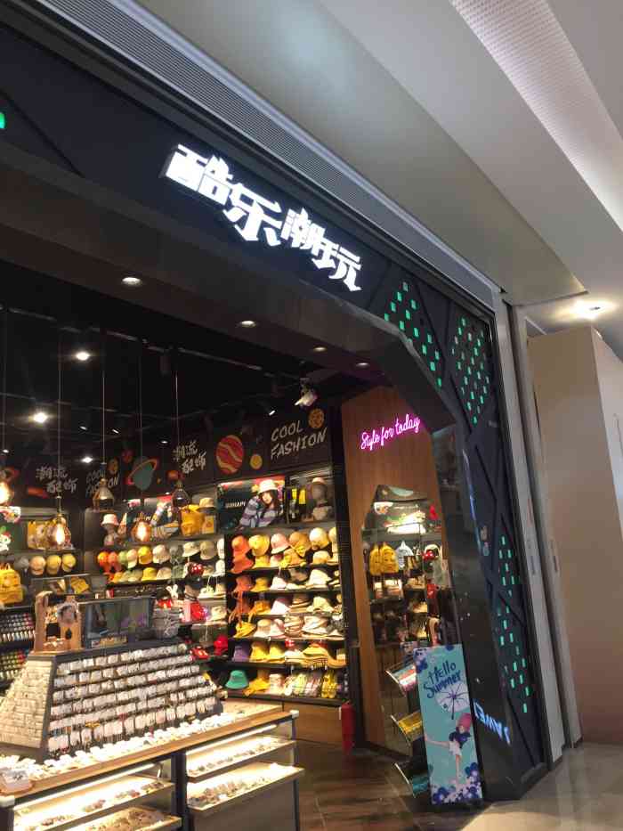 酷乐潮玩(龙华壹方天地店)-"这家店就在壹方天地这边