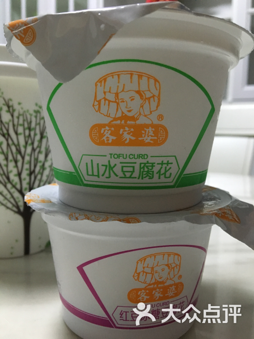 客家婆山水豆腐花(港隆城分店)图片 - 第2张