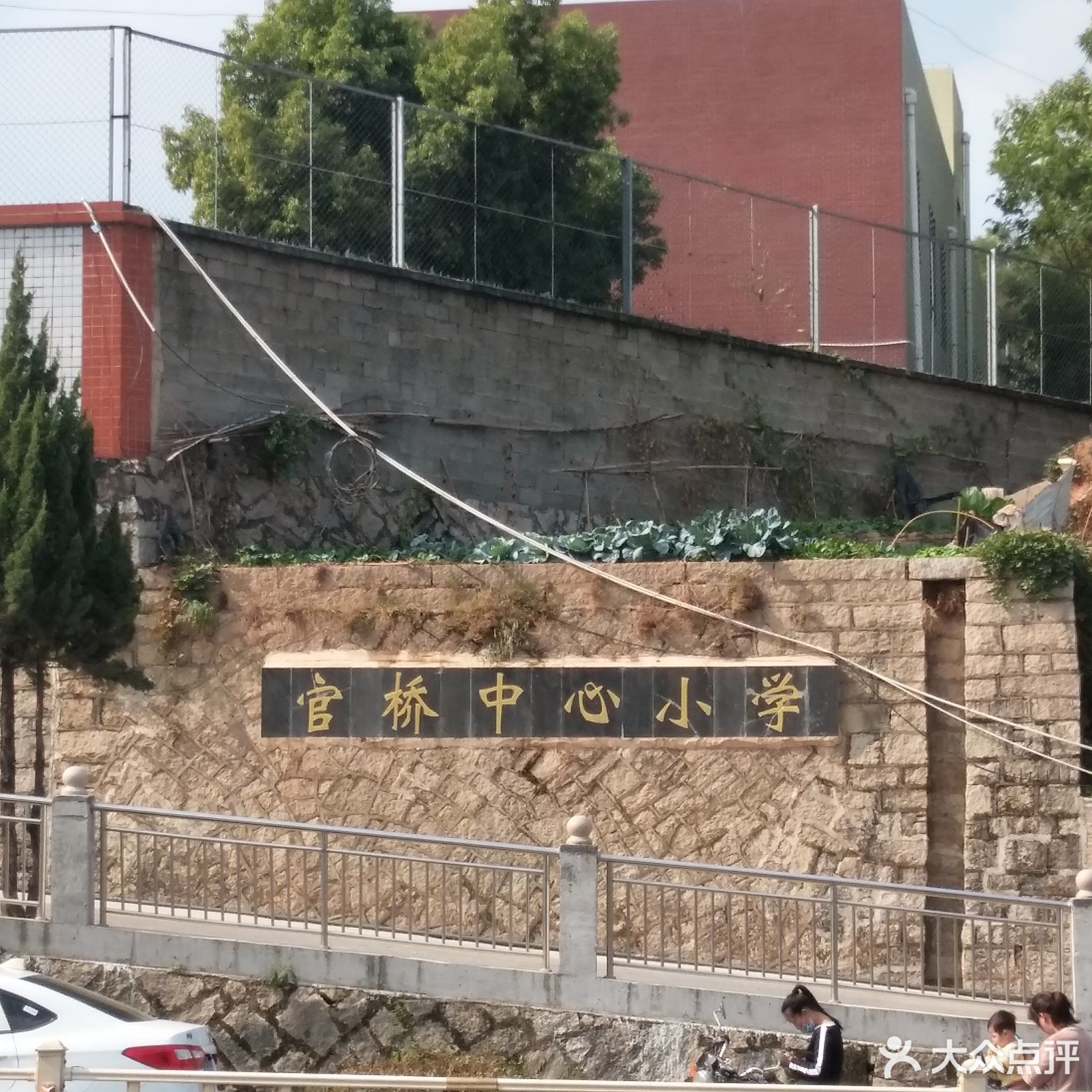 官桥中心小学 官桥中心小学  共1张图片 地址:福建省泉州市南安市中心