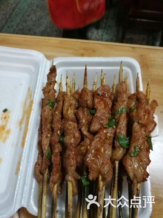 羊肉串