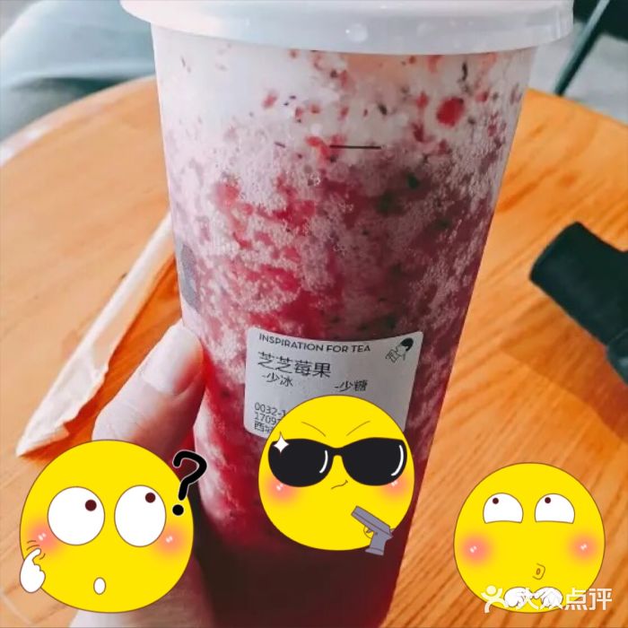 芝士莓果