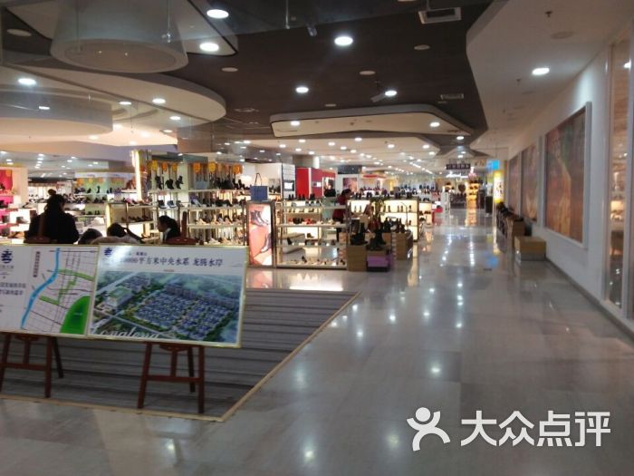 新世纪蓝湾购物广场图片 - 第3张