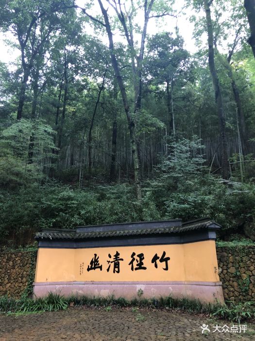 灵峰山风景区-图片-安吉县周边游-大众点评网