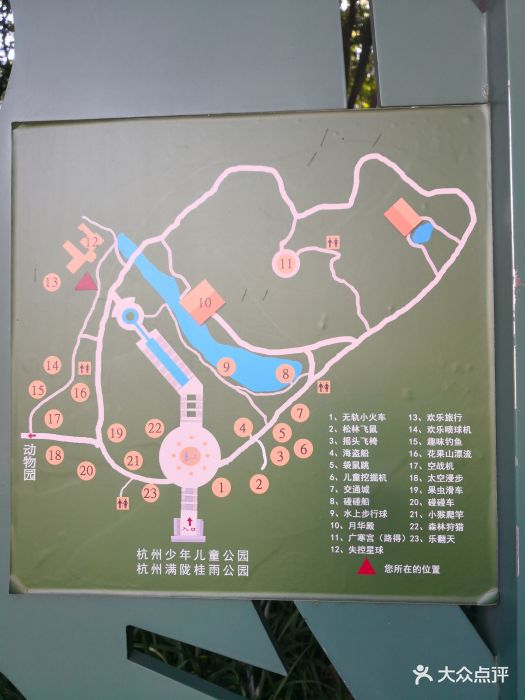 杭州少年儿童公园图片 - 第14张