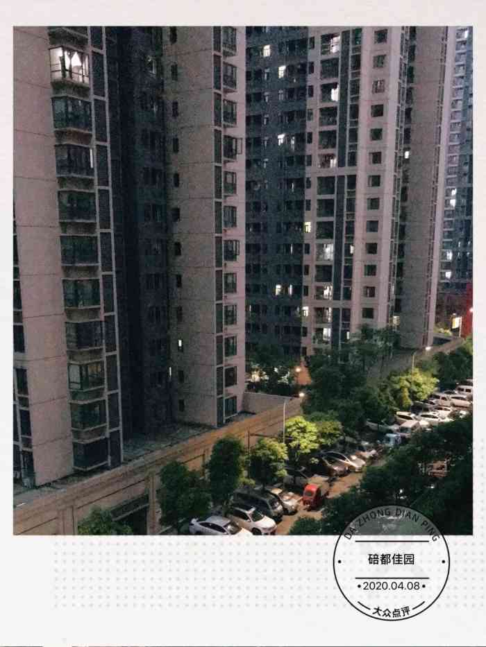 碚都佳园-"讲真这边还没有发展得成熟,我的天呀,停车.