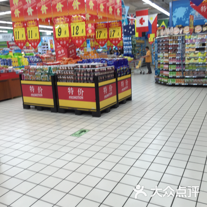 大润发(增城店)图片 - 第14张