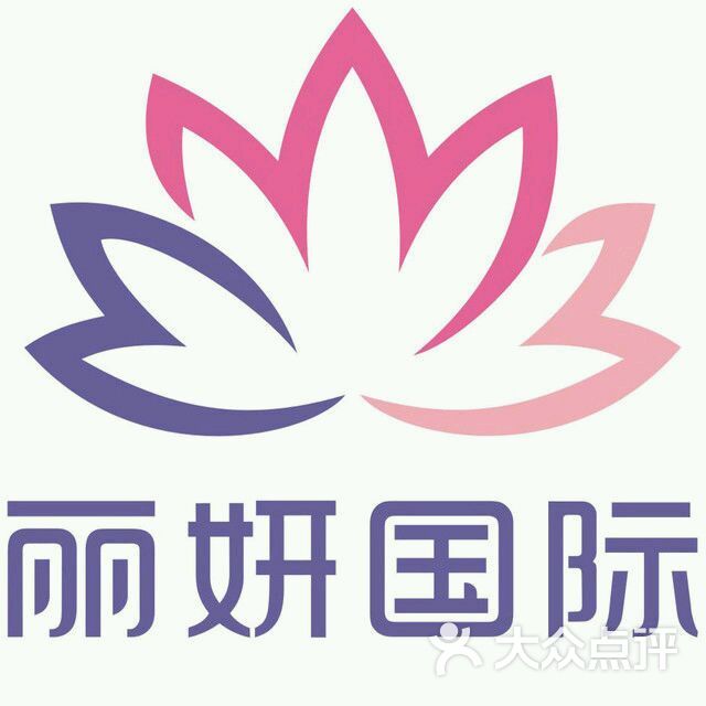 丽妍国际大商汇