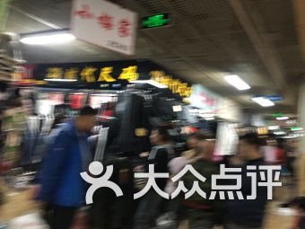 沈阳五爱市场内衣_沈阳五爱市场分布图(2)