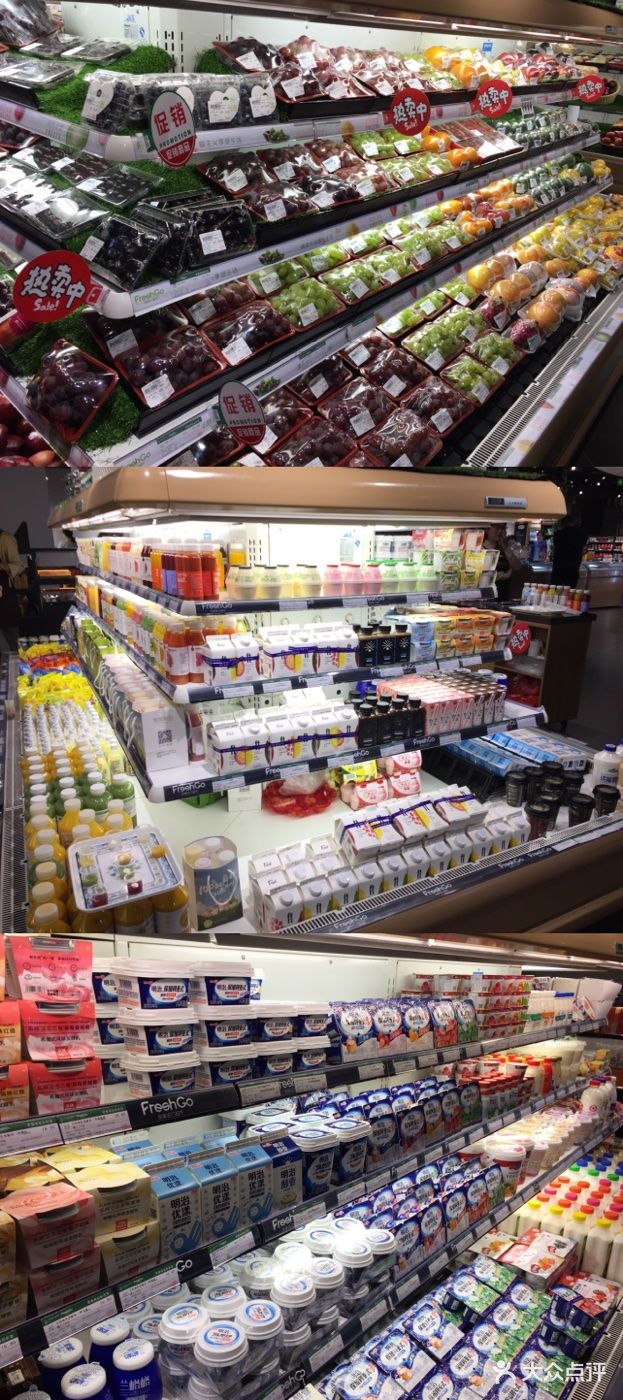 全美进口超市(北美n1店)图片 - 第2张