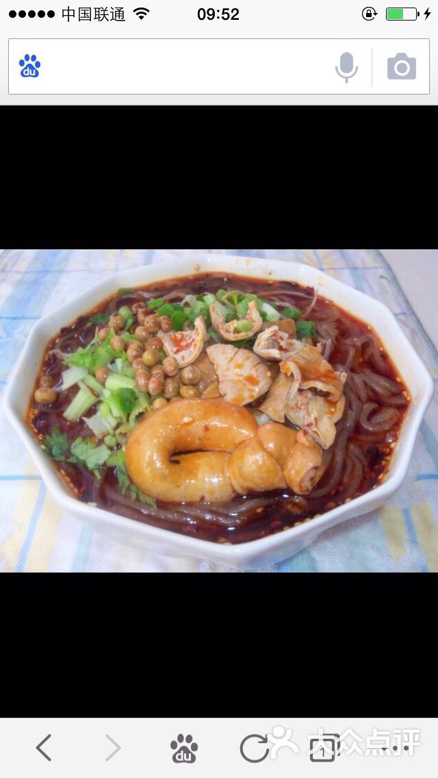 冒节子肥肠粉肥肠粉10元图片 - 第1张