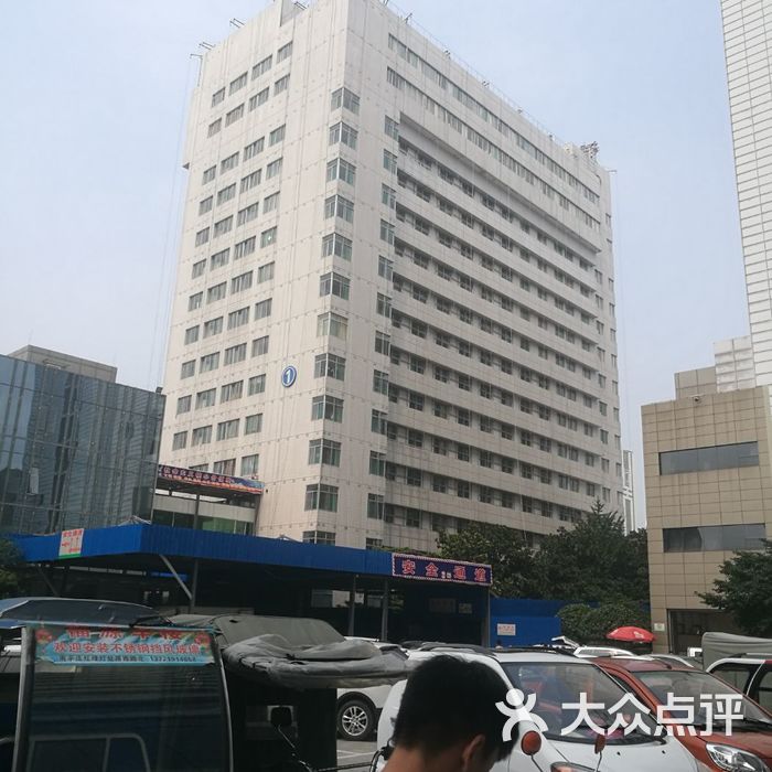 济宁医学院附属医院