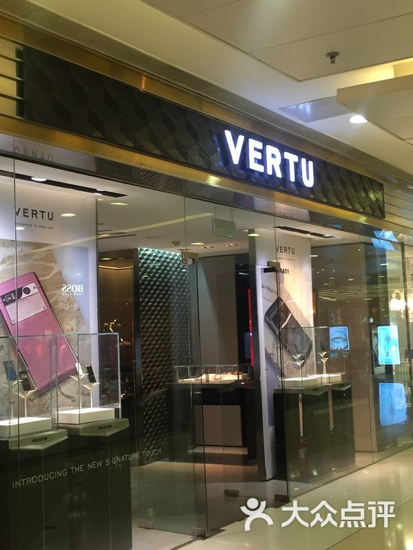 vertu(东方新天地店)-图片-北京购物-大众点评网