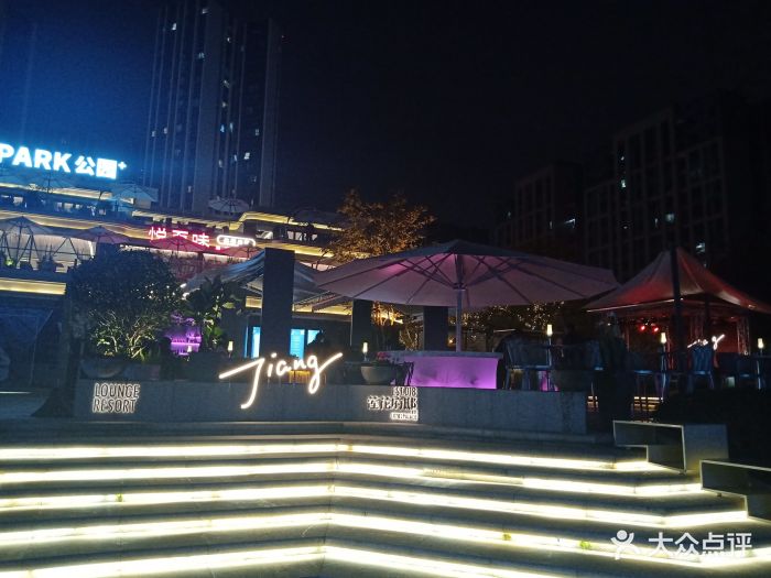 jiang·莲花府邸(upark店)-图片-成都美食-大众点评网