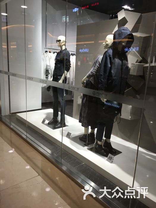 圣迪奥(万达广场店)图片 - 第3张