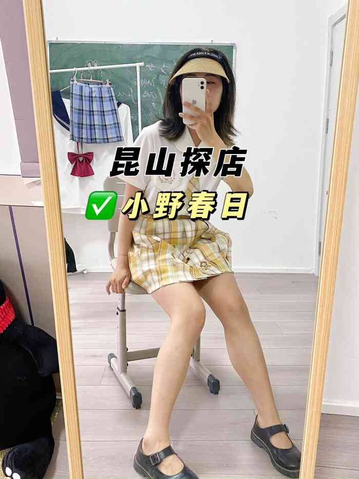 小野春日jk制服店"第一次在昆山发现那么好看的jk制服店店.