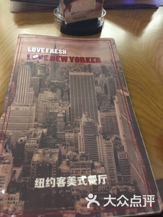 纽约客美式餐厅(新中关店)图片 第5248张