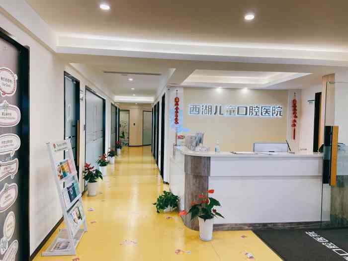 杭州西湖儿童口腔医院-"在古墩路上,要一直往南开,进.