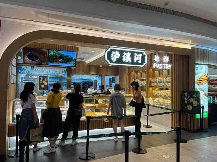 泸溪河桃酥(万象汇店)-"曾经在南京就看到好多人排队买桃酥因为要.