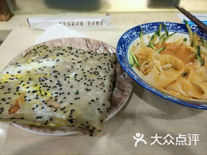 秦源大米凉皮(龙背村店)鸡蛋煎饼图片 - 第1张