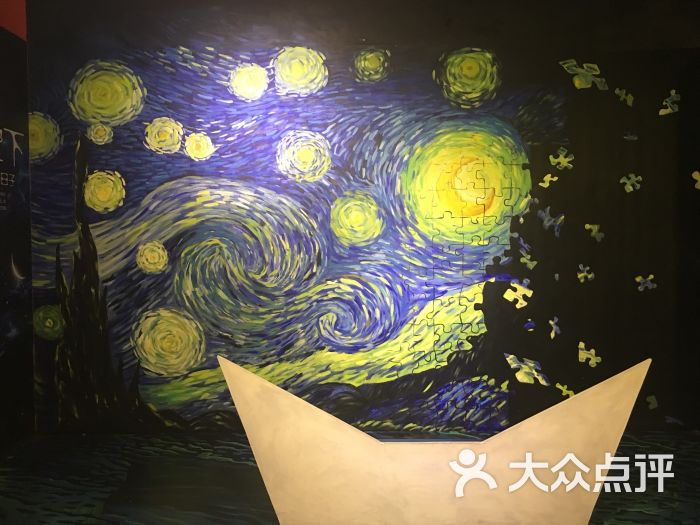 梵高星空艺术馆(旗舰店)图片 - 第4张