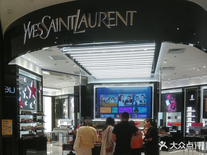 ysl(海岸城店)-图片-深圳丽人-大众点评网