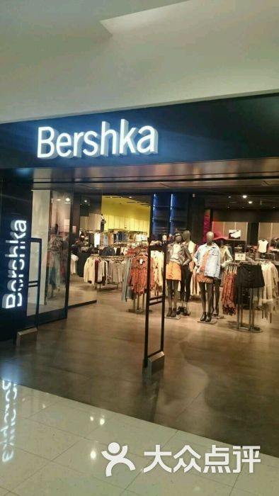 Bershka:属于zara下面的一个牌子,但是比.上海