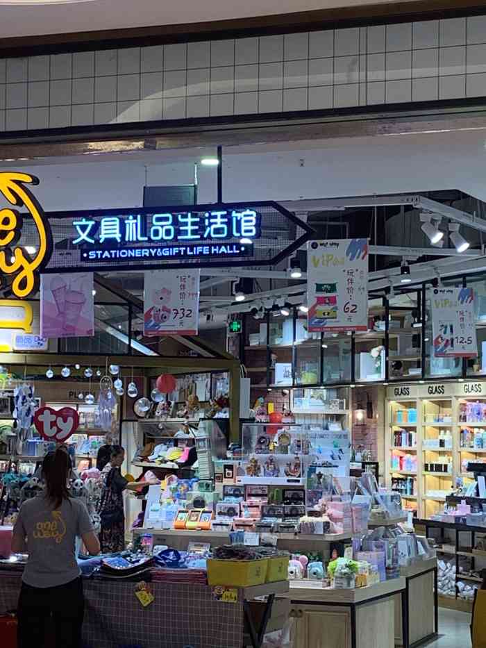 oneway文具礼品生活馆(龙湖源著天街店)-"从源著天街开街到现在,从始