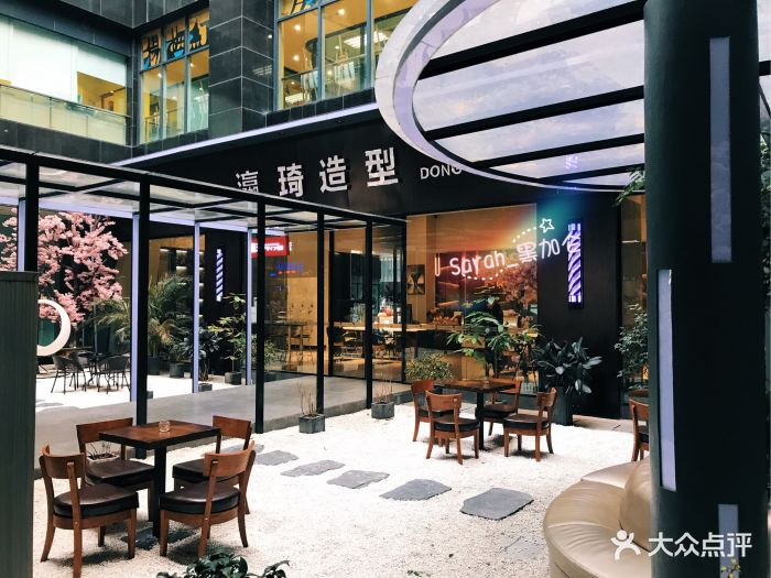 瀛琦国际造型(星光大道店)图片