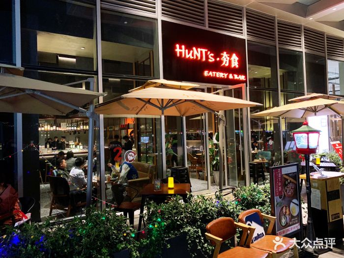 夯食(置汇旭辉广场店)-图片-上海美食-大众点评网