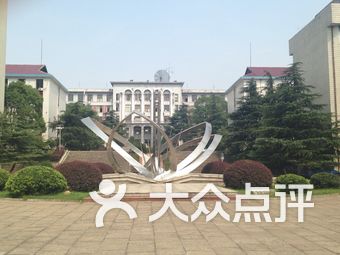 南华大学排名_南华大学