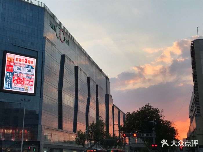 天虹ccmall(石路店)图片