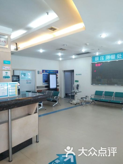 艾格眼科医院(汉口店)图片 - 第2张