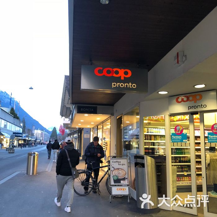 coop 超市