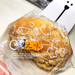 面包/饮品 章贡区 金钻广场 元味(赣州二中店)元味肉松包 真的从