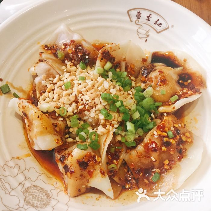 蓉李记成都名小吃(建邺万达店)钟水饺图片 - 第857张