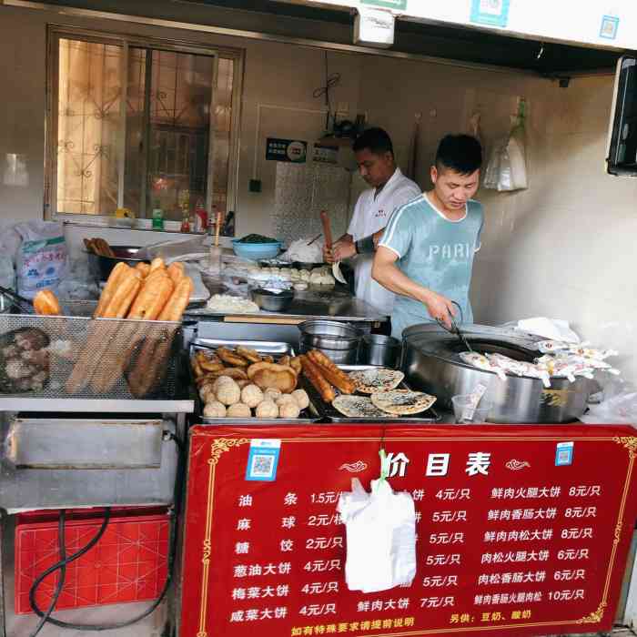 明海放心大饼油条店(海宁南苑路店)-"立夏想吃麻球就去这里买啦,在