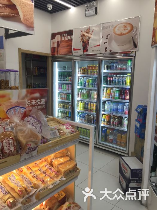 悦来悦喜全国连锁便利店-图片-郑州购物