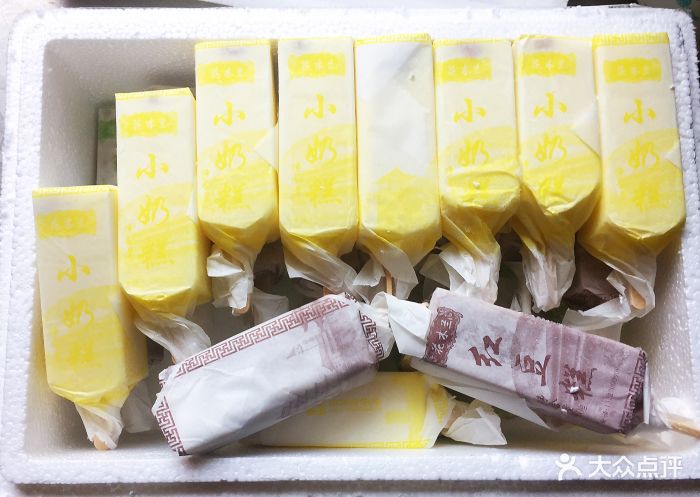 花木兰奶糕图片 第30张