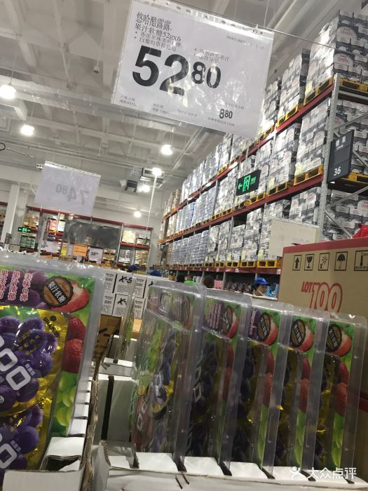 山姆会员店(龙华店)图片 - 第68张