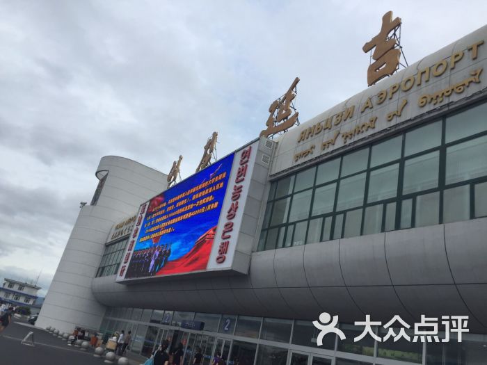 延吉朝阳川机场图片 第2张